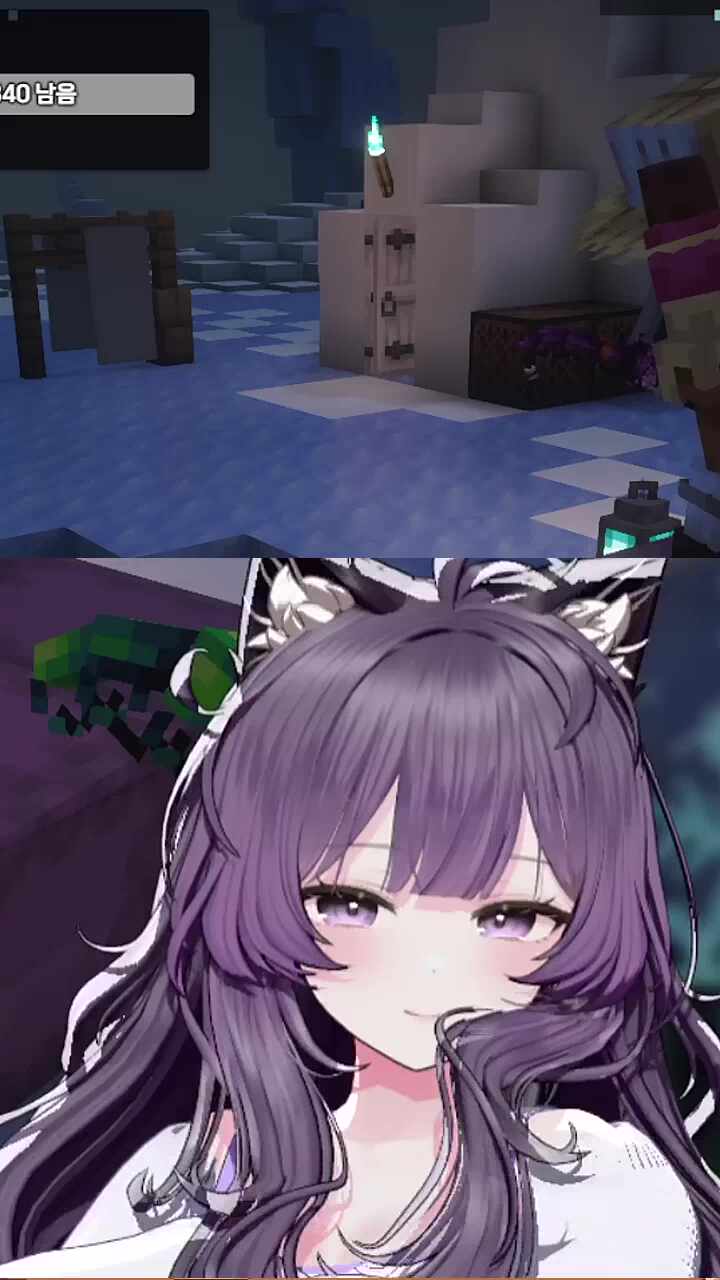 찰싹! 마조히스트