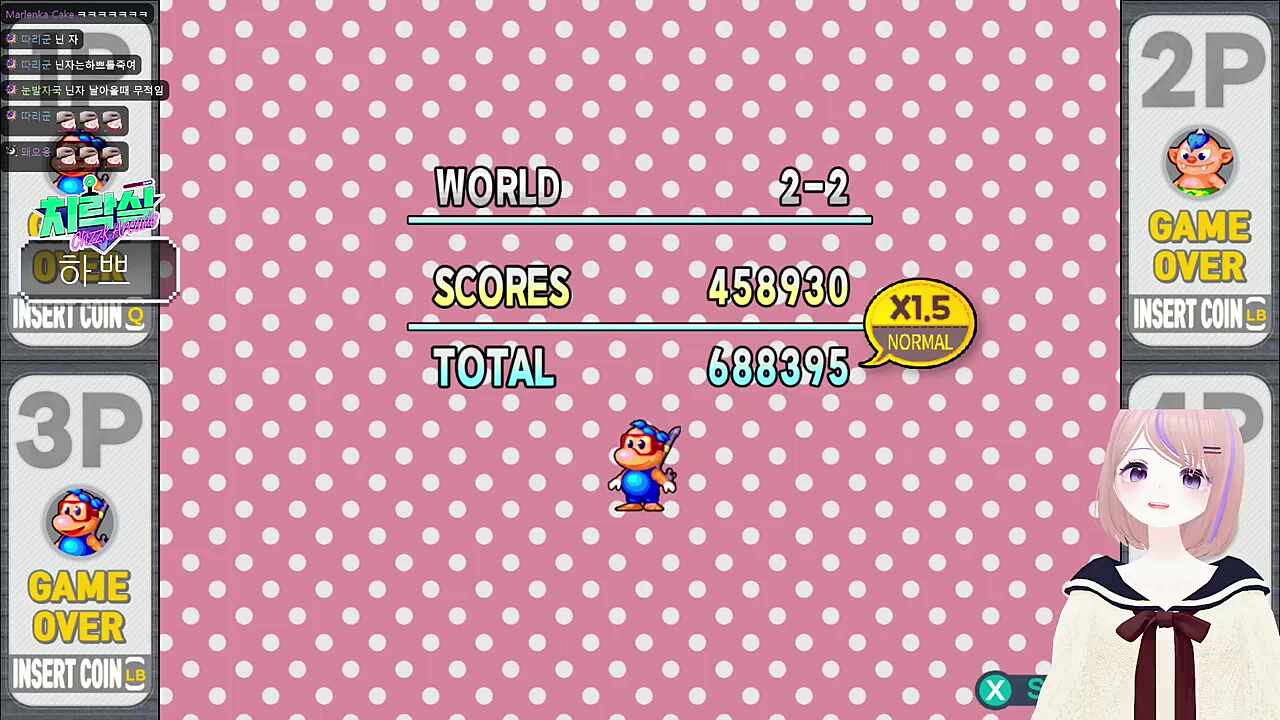 [치락실 4회차] 68만점으로 마무리