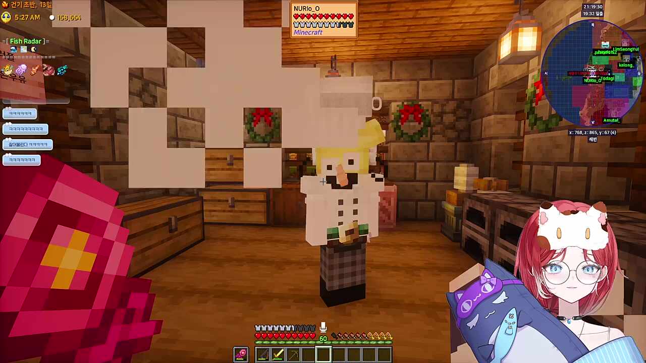 요리사가 잘 어울리는 자뻑 심한 누리