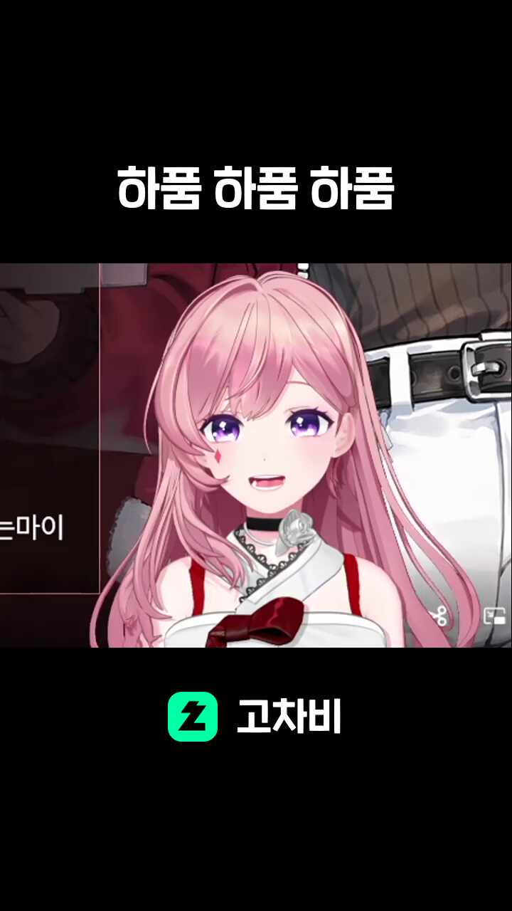 하품 하품 하품