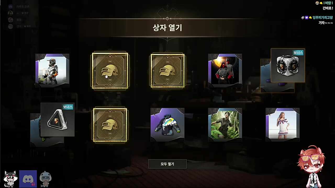 다른 게 나왔다!🐹