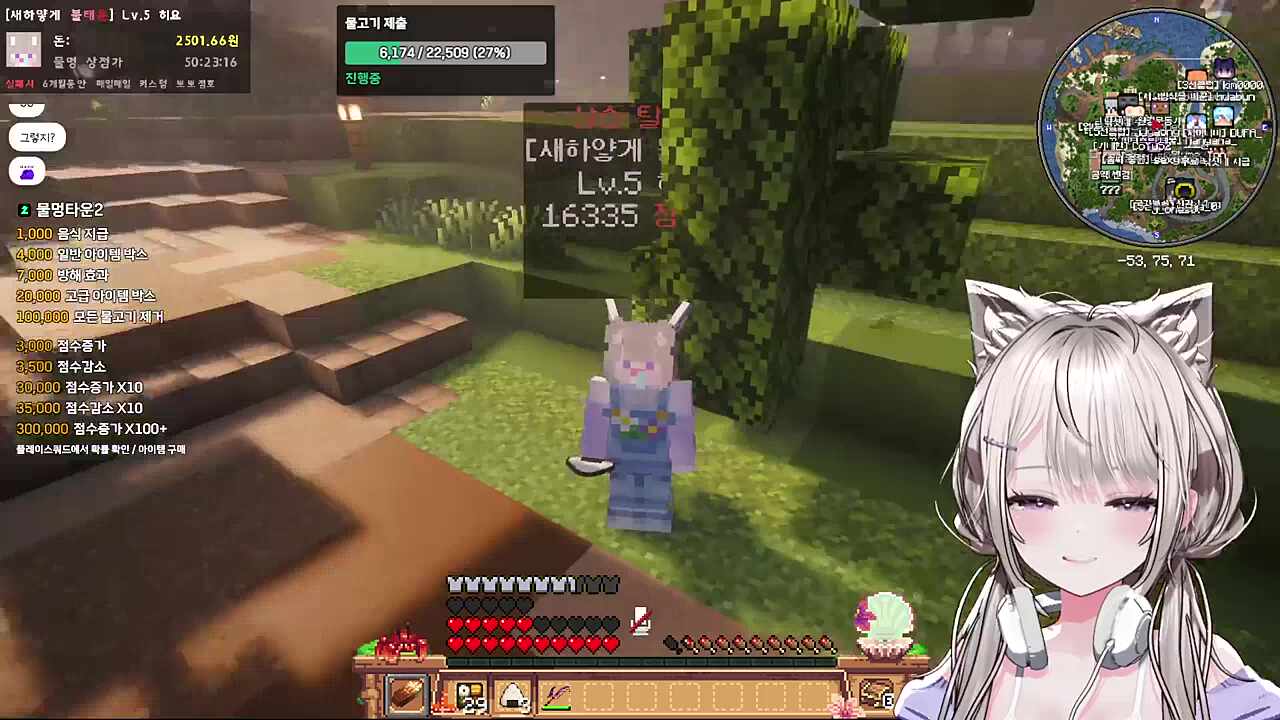 꼬리야 이제 태우는건 그만하자.. 