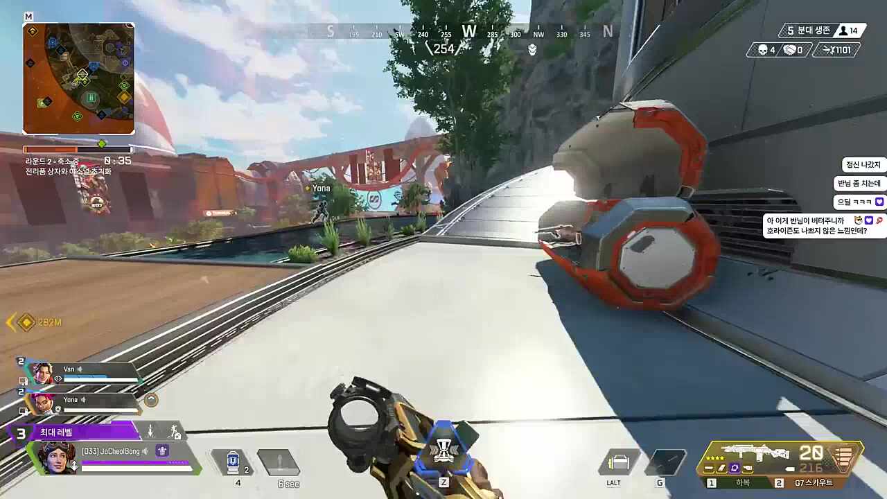 빅헤드) 반님? 잘하네? 반님) 엇..헤헤...헤...