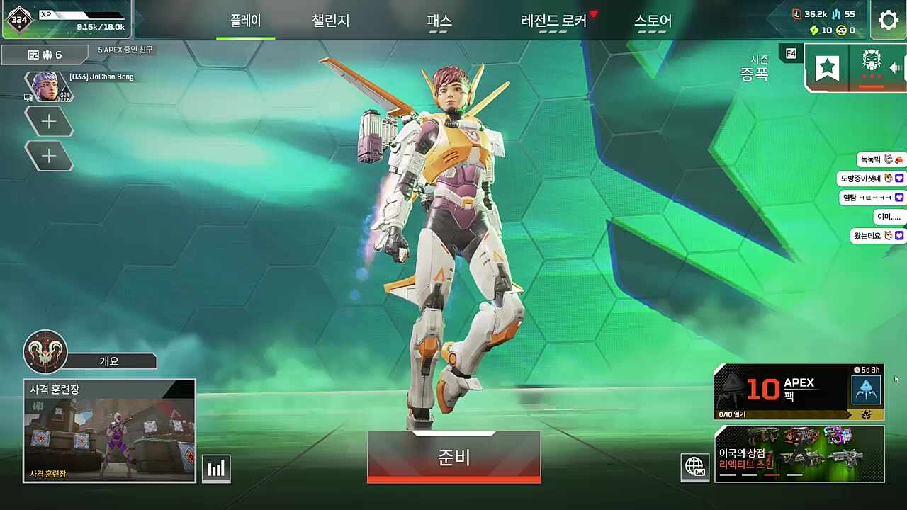 오자마자 요나님한테 기빨리는 헤드와 이미 빨린 반님님