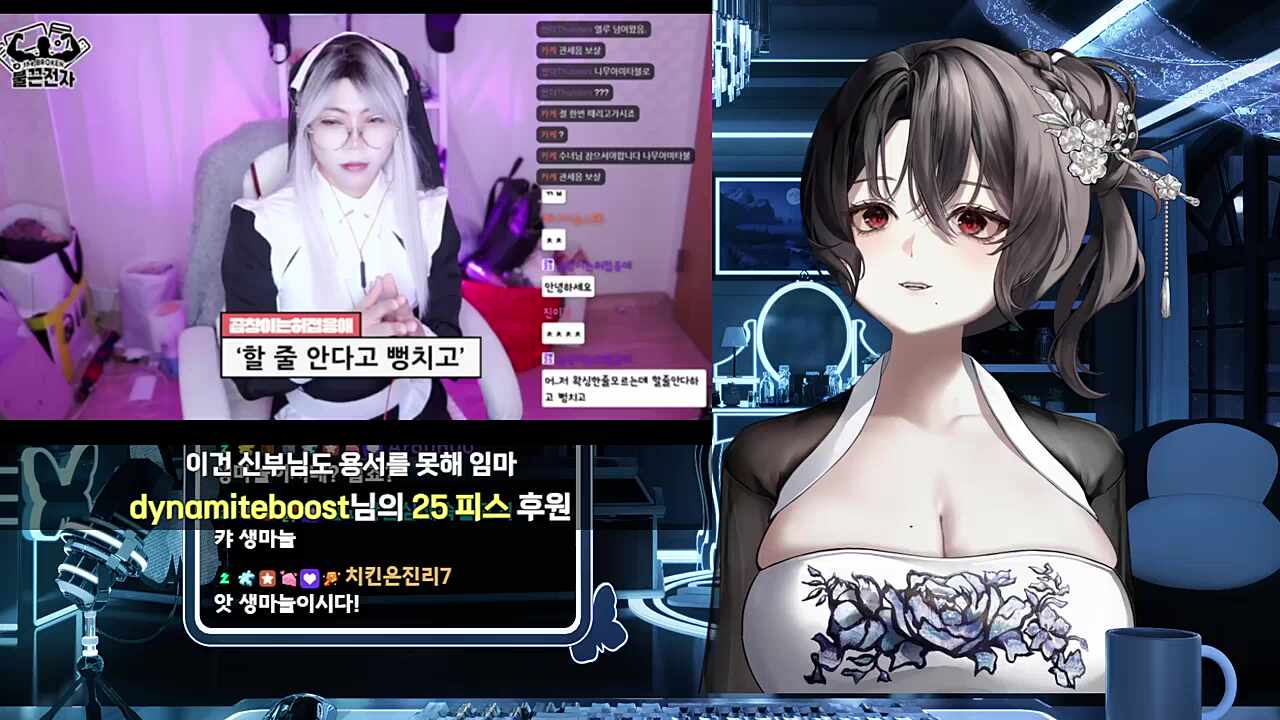 고해성사 컨텐츠 반응 4