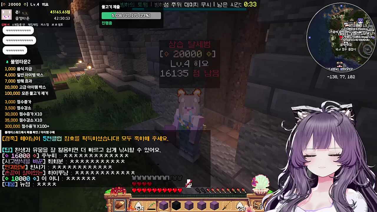 정신줄 놓은 히요찌..