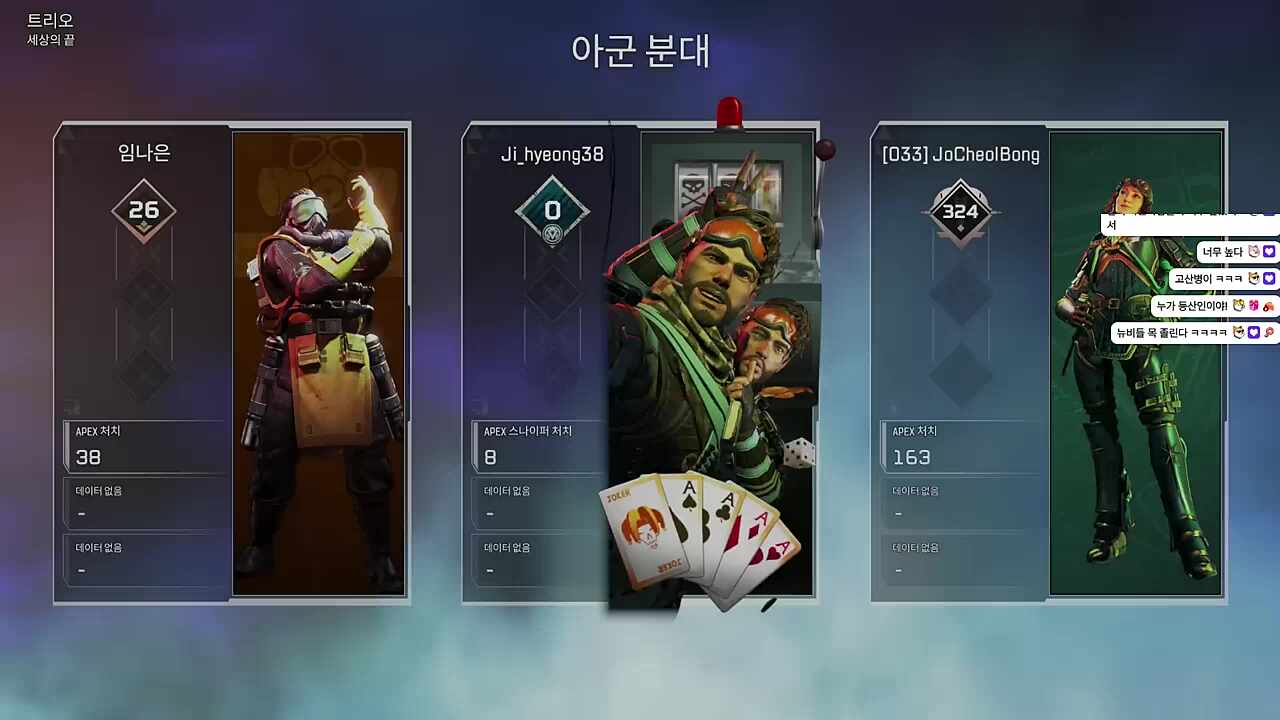 임나은) 지형38 뭐에요? 나이 공개한거임? 강지형) 아조씨랑 친구할래? 빅헤드) 친구하면 뭐 사주나요? 강지형) 잠깐 옷 좀 벗고 올게요 임나은) 예?