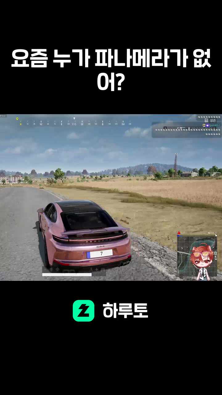 요즘 누가 파나메라가 없어?