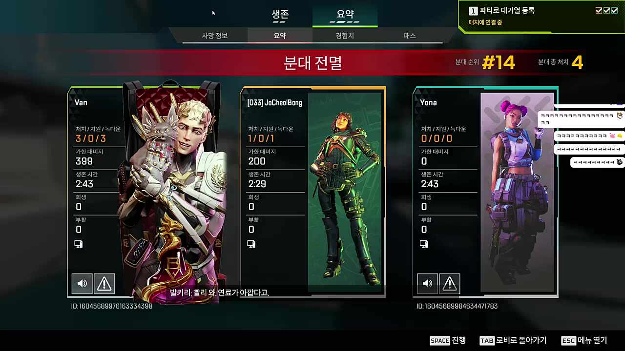 빅헤드) 요나님 마우스 보이세요? 거기서 왼쪽에 있는 버튼 누르면 총이 나가요 반님) 외국 사시나보다 빅헤드) 정 안되시면 내려가서 해저케이블 한번 깨물고 오세요