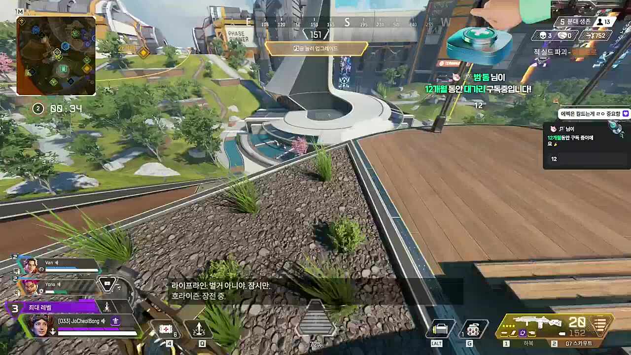 쫀득하게 박히는 G7