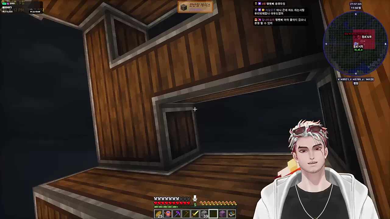 다시 생각해도 괘씸해