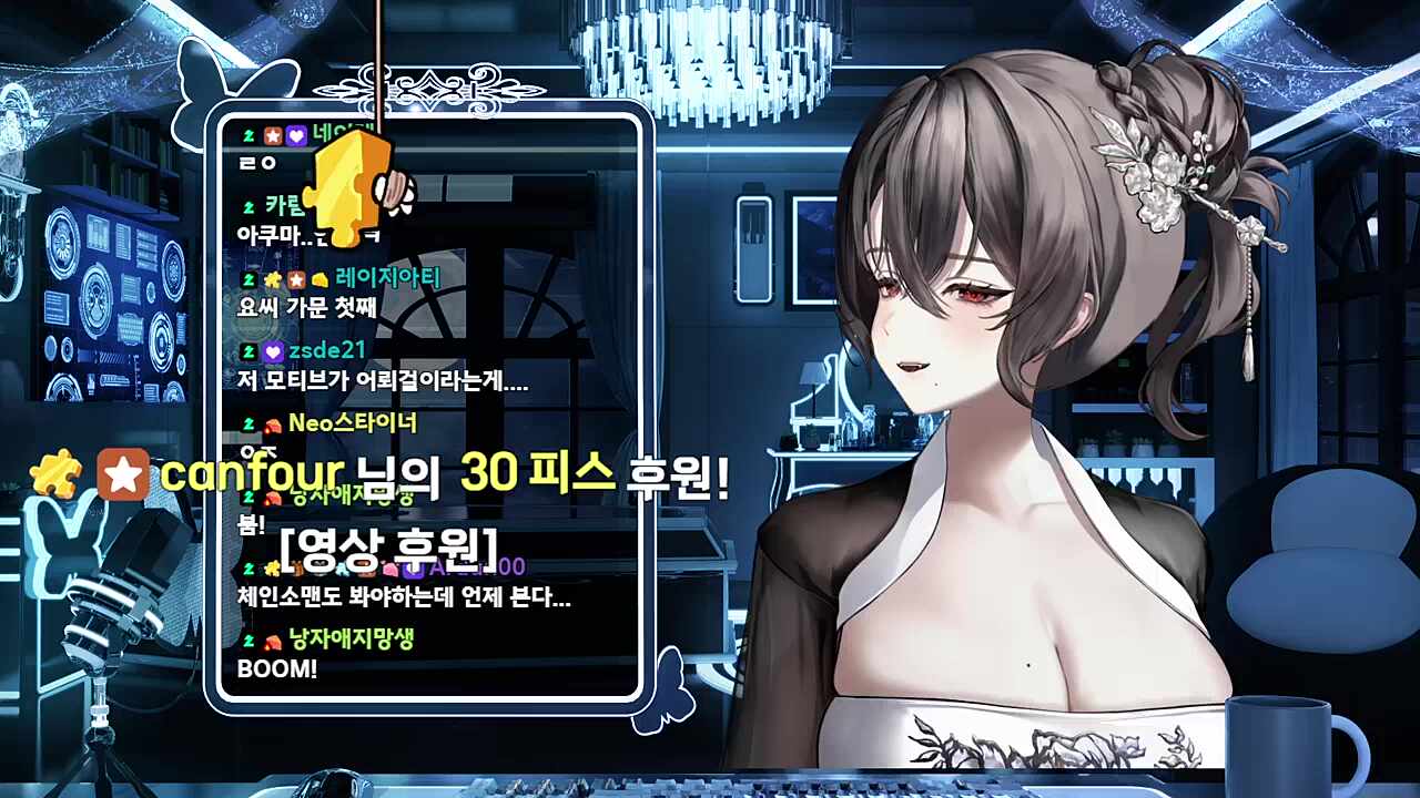 오우야 오랜만에 본 츠밍님이 이쁘군요. 