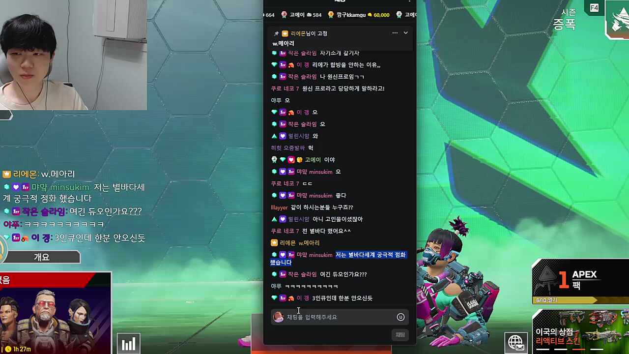 무슨게임하셨어요?