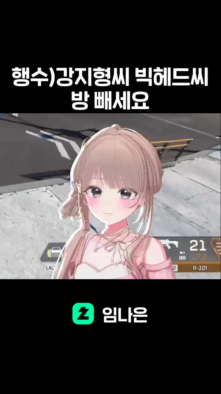 행수)강지형씨 빅헤드씨 방 빼세요