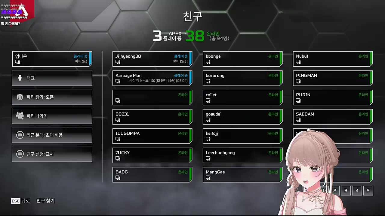 빅헤드 싫어요 테러