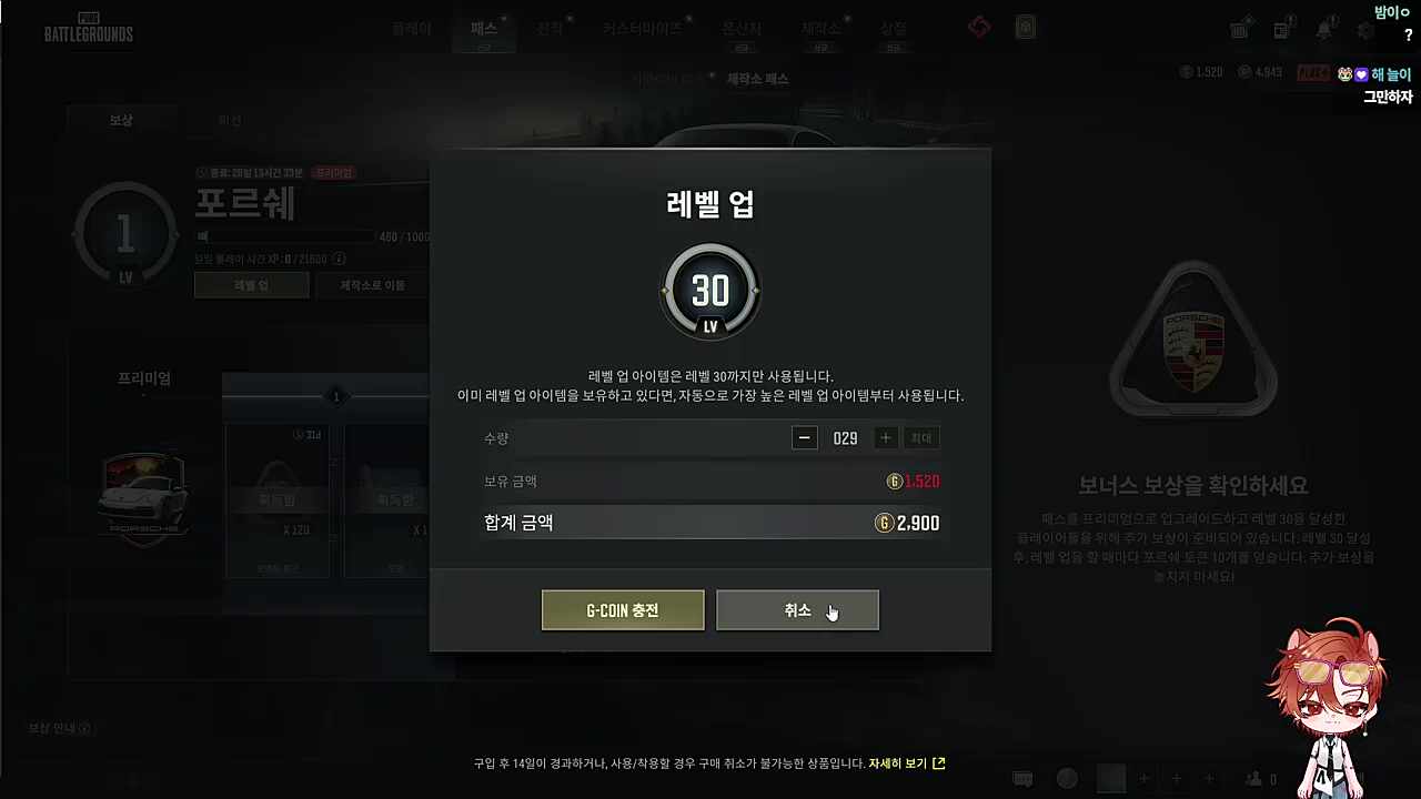 하루하루야..ㅋㅋㅋㅋㅋ