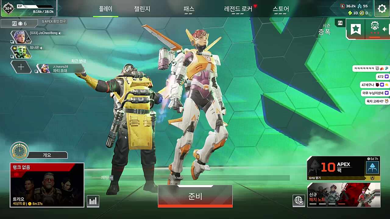 요나) 아 소속사? 브이리지입니다 빅헤드) 아 브이리지? 브이리지 알죠(빠른 컨닝)