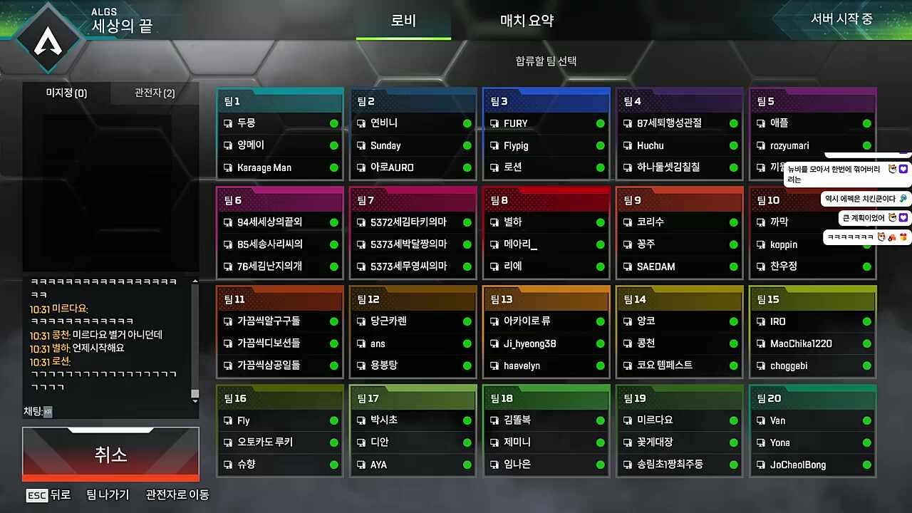 내 총게임 에팩이야~