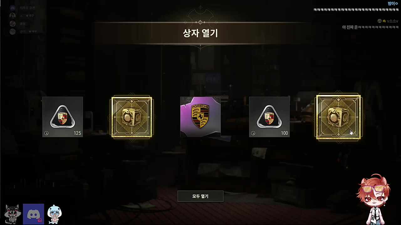 왜이리 톡식해 ㅋㅋㅋㅋㅋ