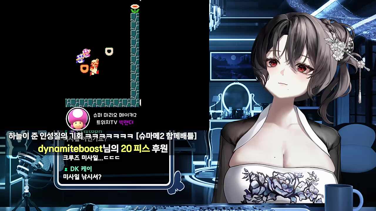 슈마메 인성질 반응(마지막 반전 있음)