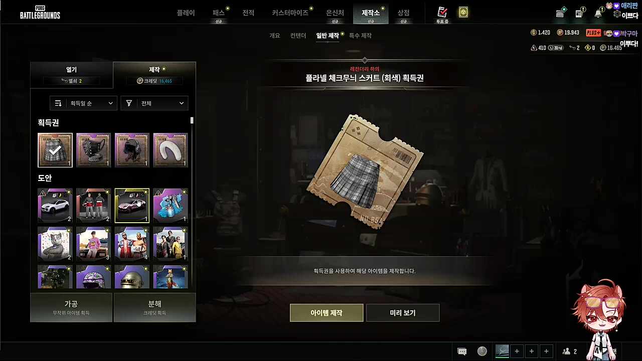 박수 한번 주세요 짝 짝 짝💤