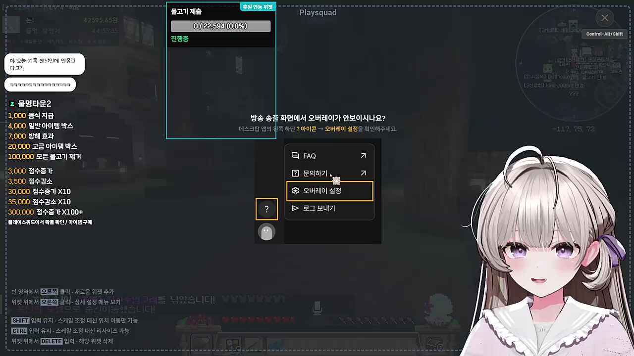 갑자기 재밌는 생각이 난 사람