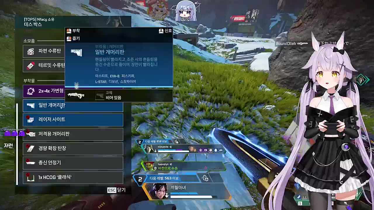 뀌월마녀, 쿠이월마녀