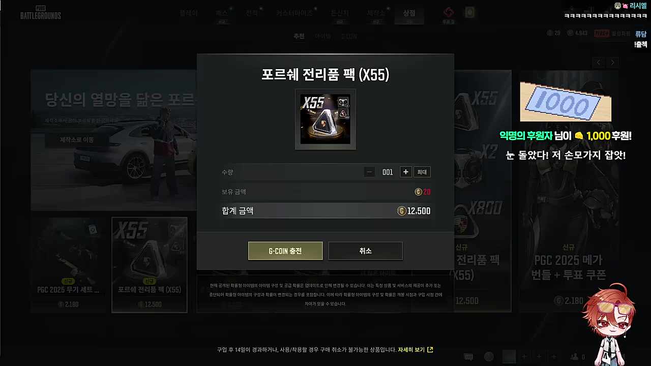 리액션도 까먹고 정줄놓고 ㅋ