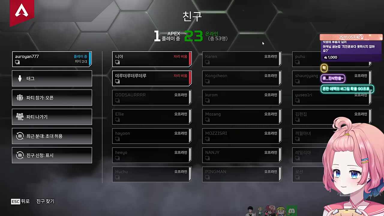 아카님 치킨쿤님보다 못하지 않아요?