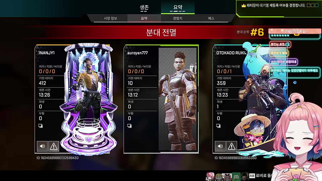 대미지 10... 재미는 확실히 보장