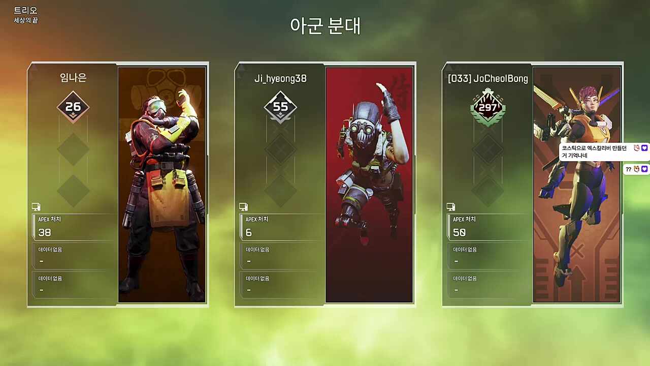 오늘따라 러브콜이 많은 빅헤드