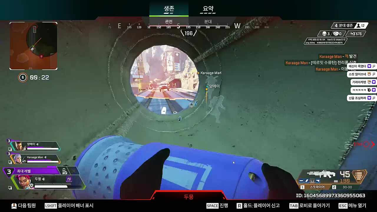 요나) 나 아직도 플립이랑 폴드 구분 못함 빅헤드) 플립이 써티용 폴드가 포티용...맞나?