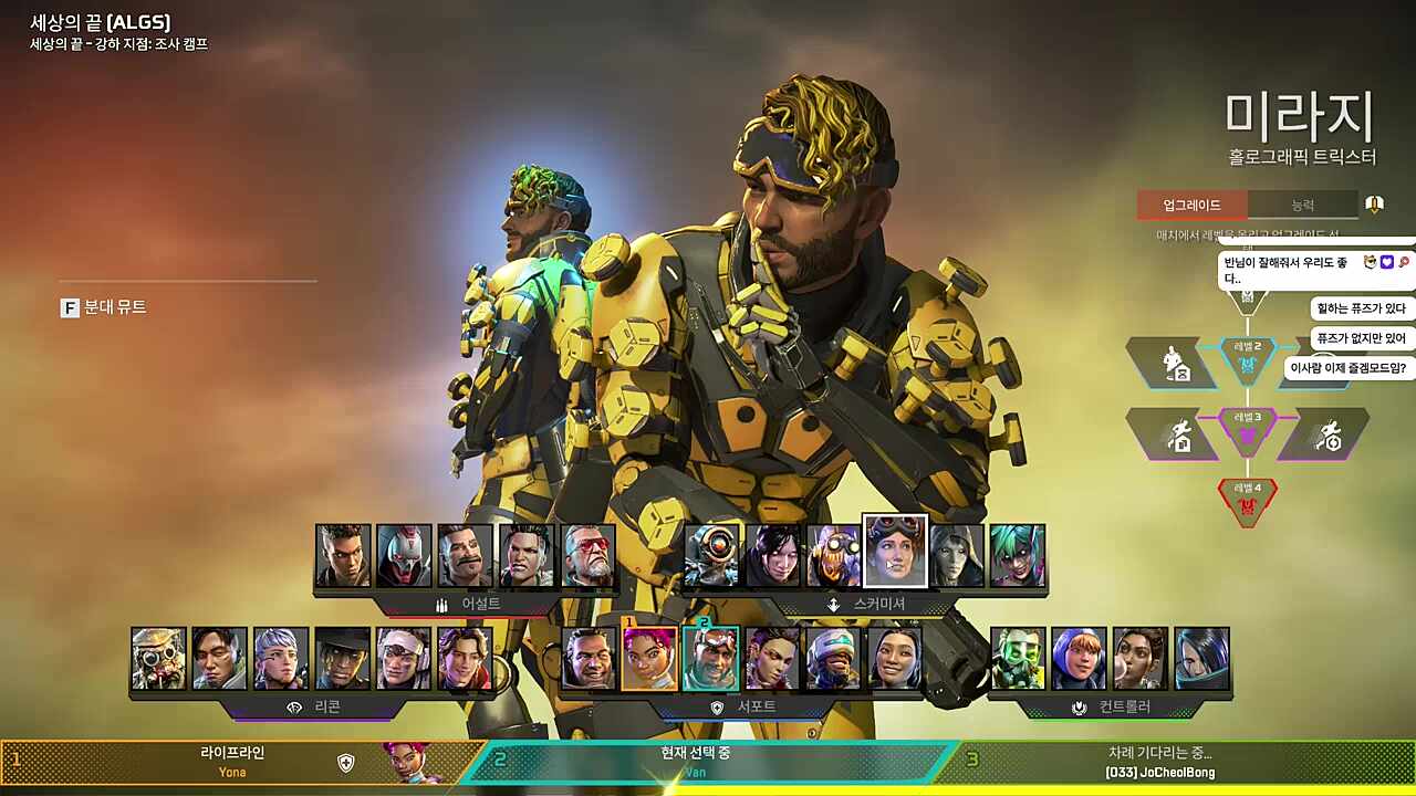 반님(빙구웃음) 요나) 아니 어디서 빙구웃음이... 반님) 아니 저 헤드님한테 칭찬 받은거 처음이라 빅헤드) 에? 제가요? 저 잘하면 잘한다고 해요 반님) 에헿! 흐헿!