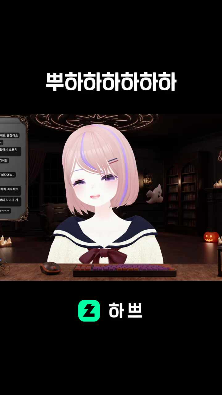 뿌하하하하하하