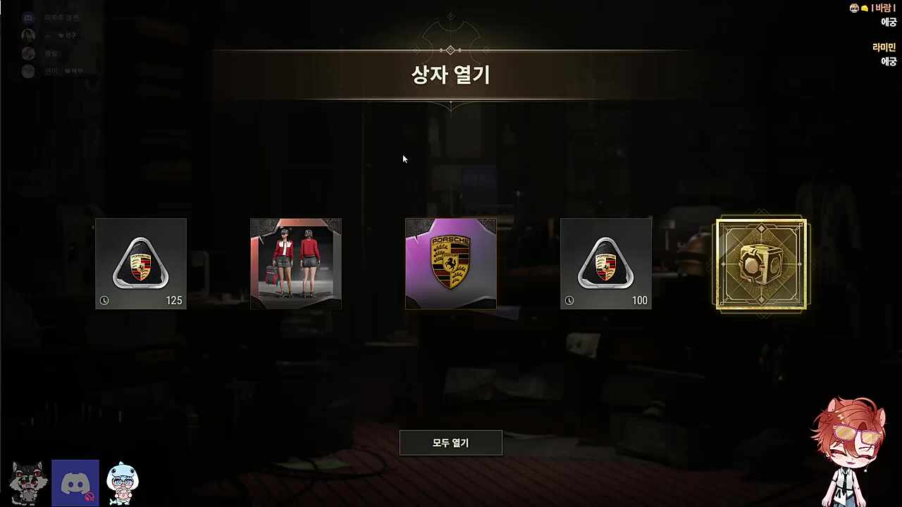 제이님: 안녕히 계세요.