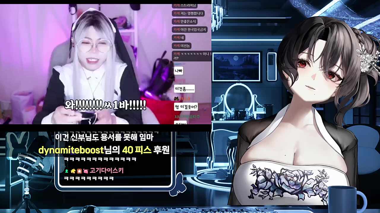 고해성사 컨텐츠 반응 3