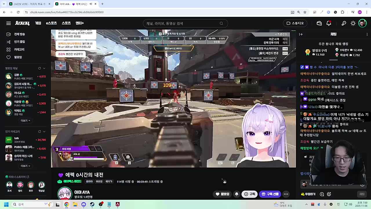 아야 연습 반응