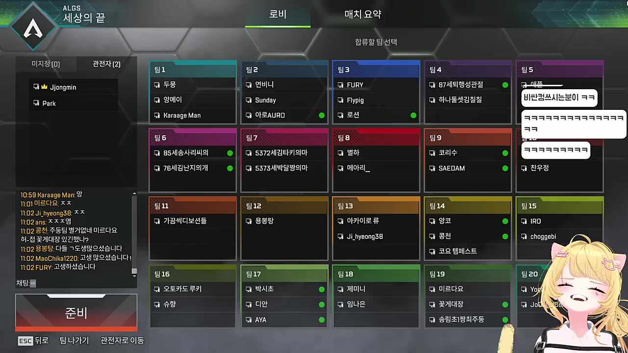 게임하는 사람들이 되야지!