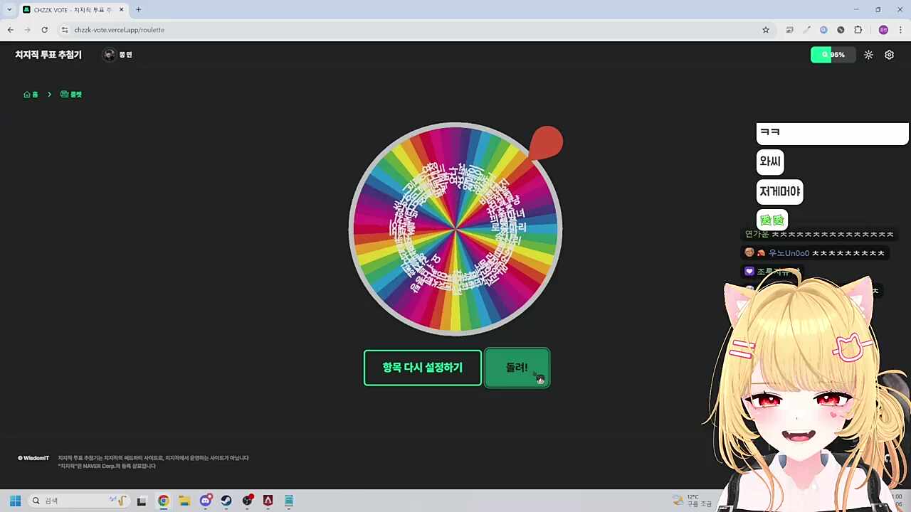 마우스 생긴 메아리