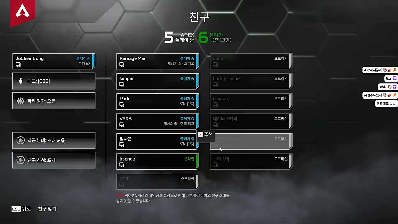 일반님님과 육지고래 요나님의 숨막히는 기싸움