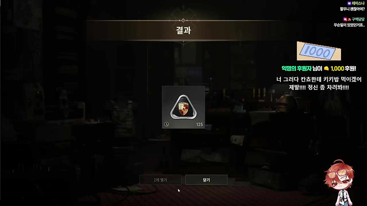 브금 체인지 머고 ㅋㅋㅋㅋ