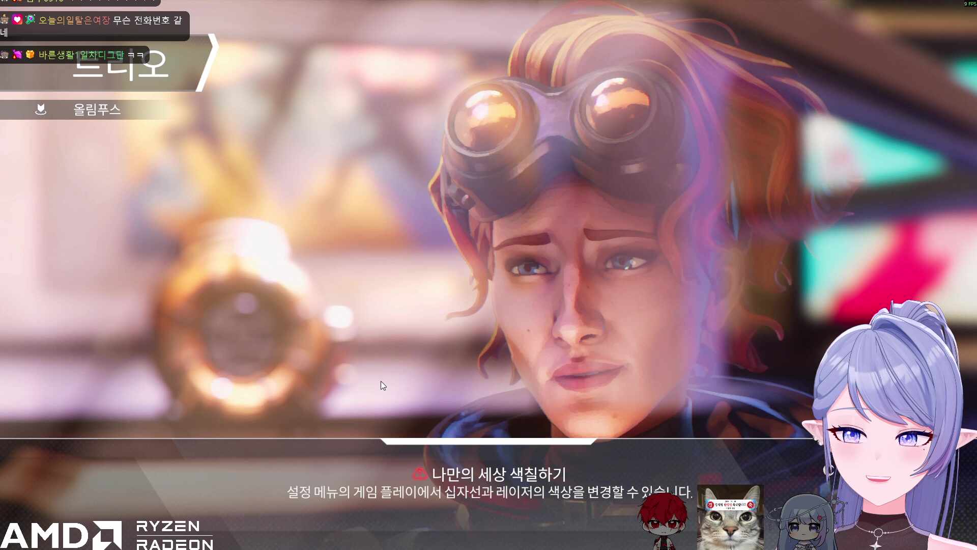 오늘저녁 스트리머 60명 내전있어요!