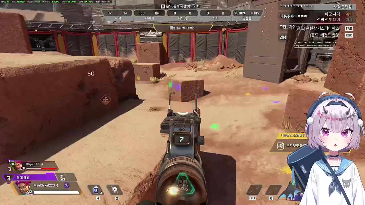 막고라중 캐릭 바꾸기 ㅋㅋㅋㅋㅋㅋ