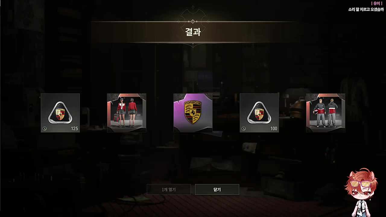 감제이님: 응 제이는 나가 ㅇㅅ