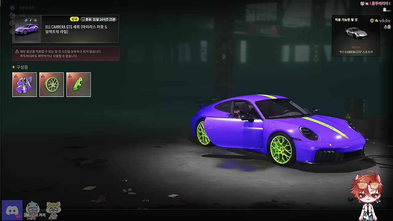 갑자기 나타난 루쌤🐣