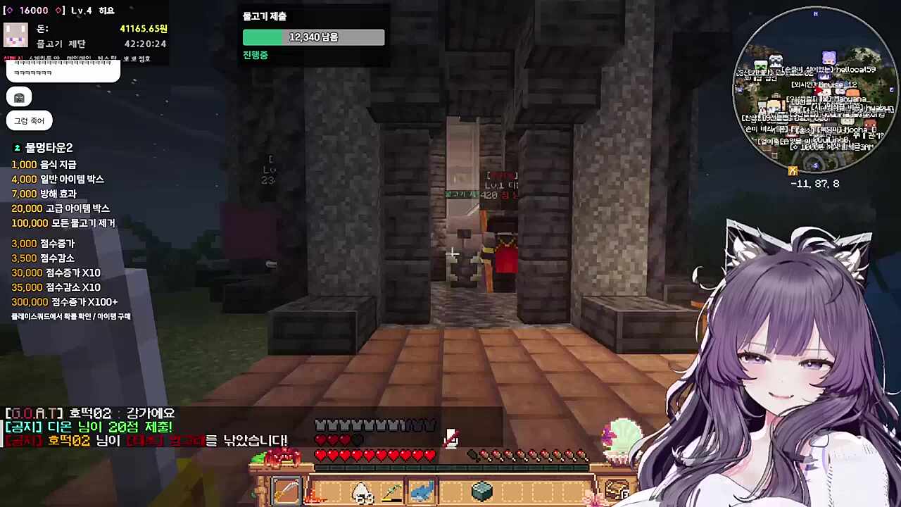 띠로롱 똥또로롱