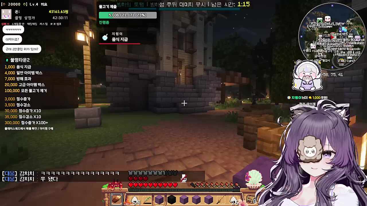 많이 억울했던 히요