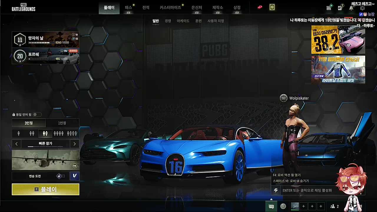 철저하게 대비해둔 늦잠이 ㅋㅋㅋㅋ