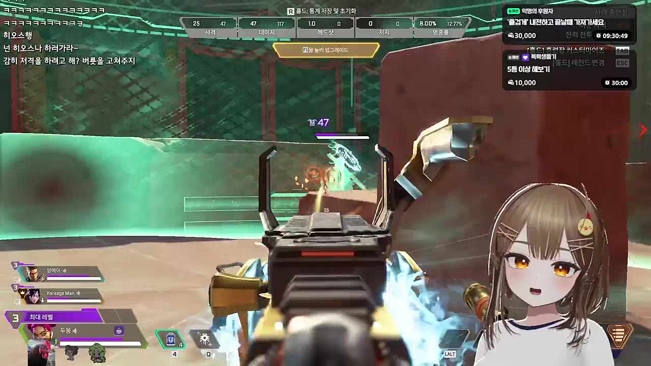 보해를 보는 뉴비 시점