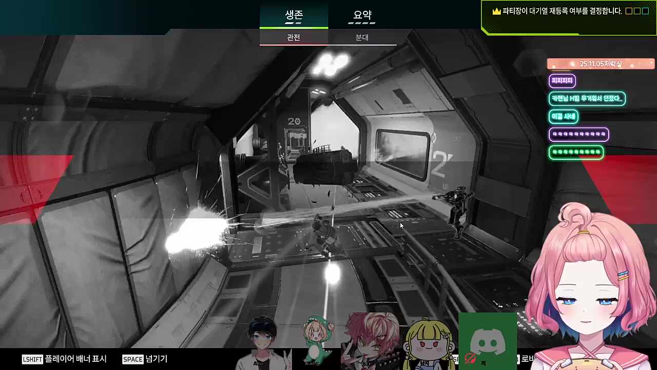 아카)아로팀 선데이님 에펙 접는거 아님?